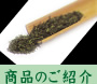 �O�c�����i�Љ�